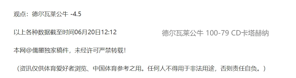 前锋如何通过专项训练提升投篮命中率_2